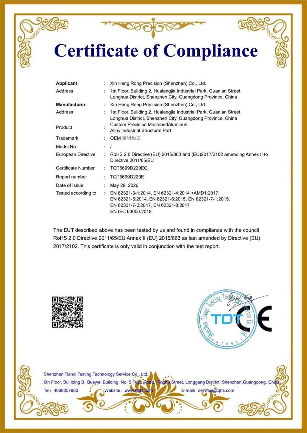 XHR Precision Machining certificate 2